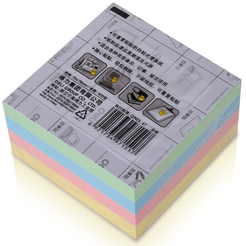 得力（deli） 7151 彩色系列百事貼/便簽紙 4色裝 76*76mm_http://www.nebao.cn/img/images/C201902/1551159066594.jpg