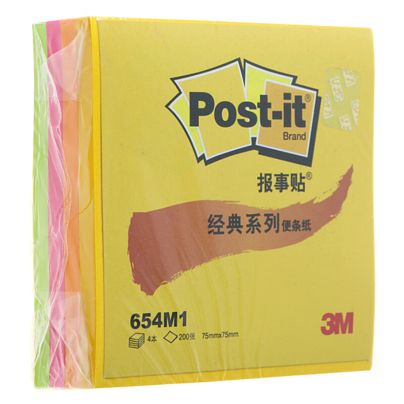 3M（Post-it） 654M1 四色報事貼/便條紙 50張*4色/包_http://www.nebao.cn/img/images/C201902/1551164642760.jpg
