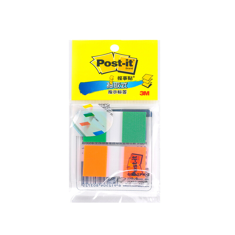 3M（Post-it） 680-2PK-2 透明指示標簽/報事貼 綠橙 20張*2色/包