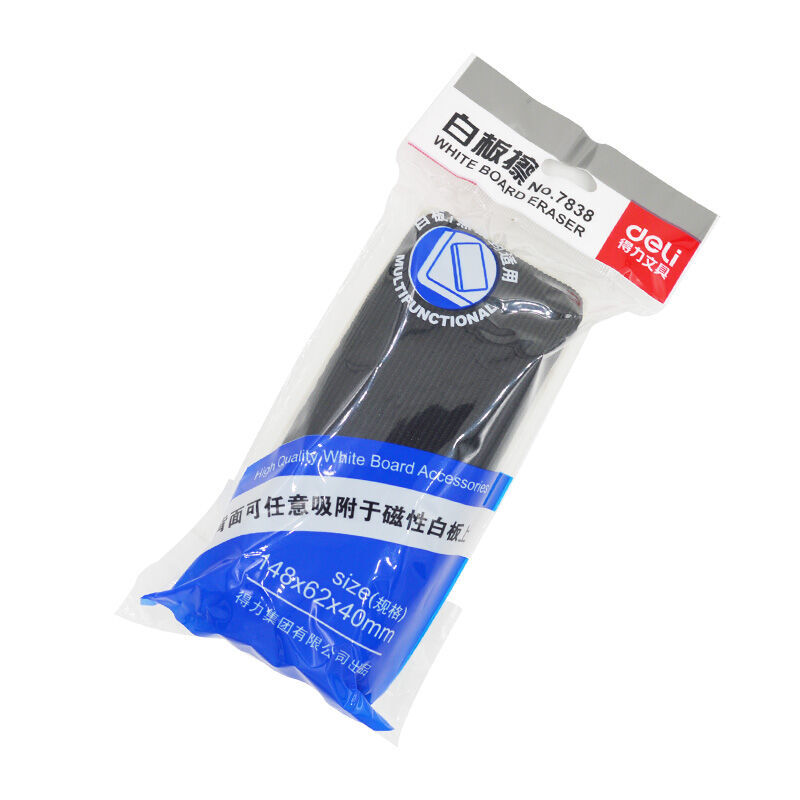 得力（deli） 7838  白板磁性白板擦、背面吸附 （148*65*40mm）_http://www.nebao.cn/img/images/C201902/1551246810295.jpg
