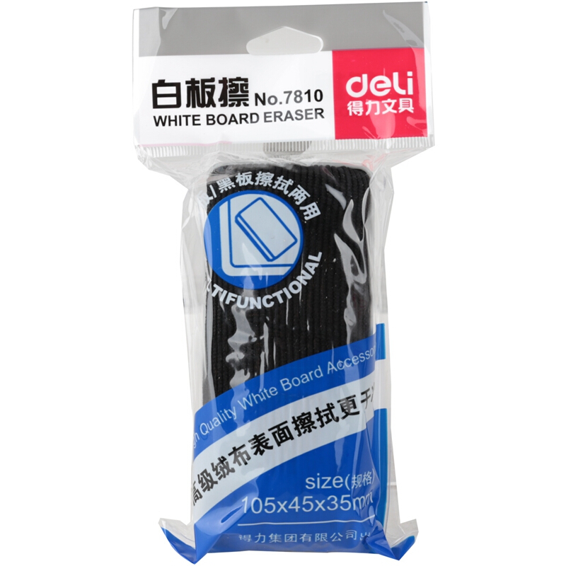 得力（deli） 7810 白板擦 黑板擦絨布海綿板刷（110*48*40mm） (無磁性)_http://www.nebao.cn/img/images/C201902/1551247735085.jpg