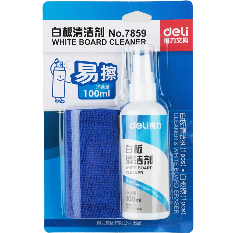 得力（deli） 7859  白板、黑板、綠板清潔劑附贈白板清潔巾_http://www.nebao.cn/img/images/C201902/1551249680872.jpg