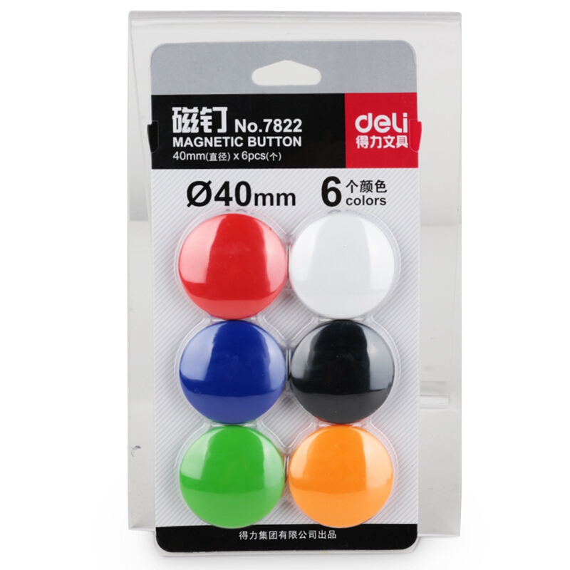 得力（deli） 7822  彩色白板磁釘/磁珠/吸鐵石 直徑40mm