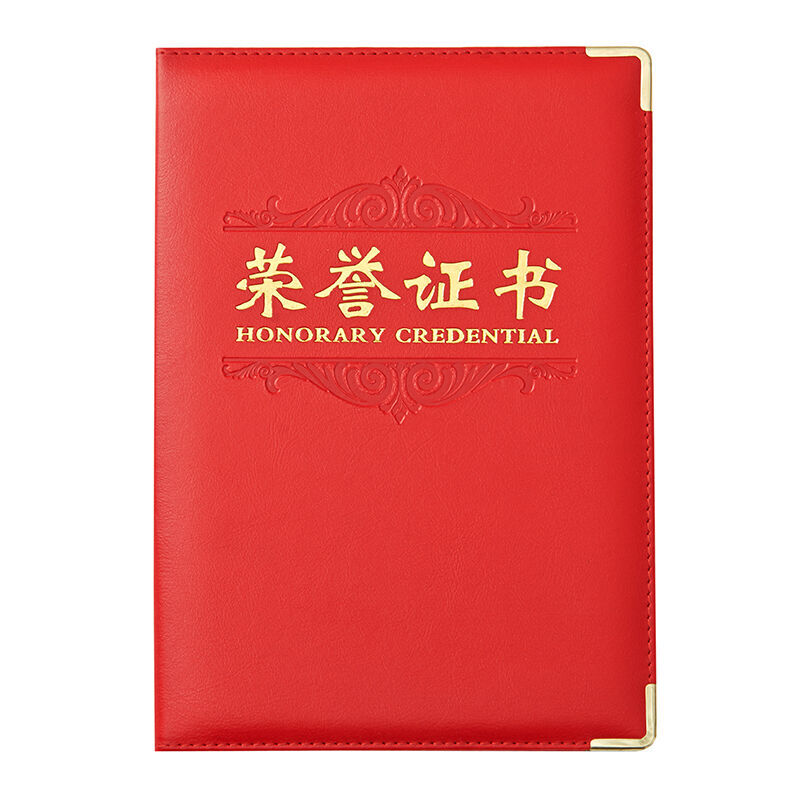 晨光（M&G） ASC99311 8k  PU皮面榮譽證書 （合上尺寸178*255mm）_http://www.nebao.cn/img/images/C201902/1551335495178.jpg