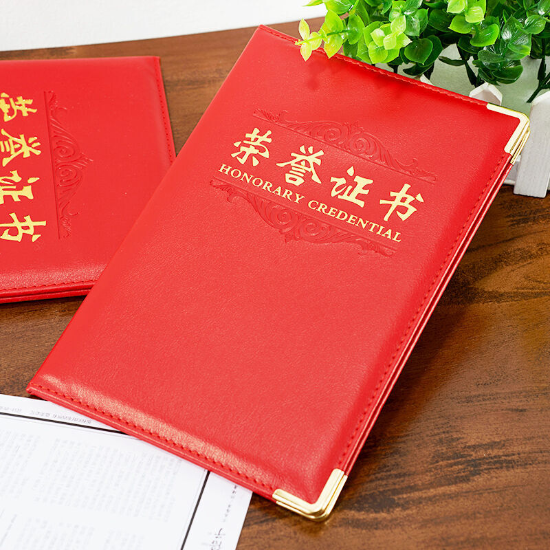 晨光（M&G） ASC99312 12K  PU皮面榮譽證書（合上尺寸157*255mm）_http://www.nebao.cn/img/images/C201902/1551336424173.jpg