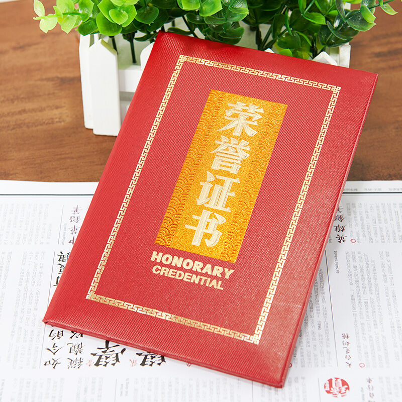 晨光（M&G） ASC99313 6K浮雕榮譽證書特種紙封面（合上尺寸213*295mm）_http://www.nebao.cn/img/images/C201902/1551336585756.jpg