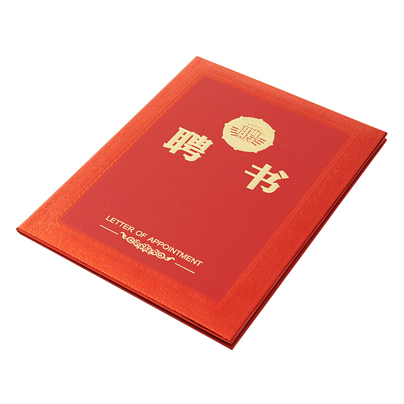 晨光（M&G） ASC99319 12K浮雕聘書特種紙封面（合上尺寸157*225mm）_http://www.nebao.cn/img/images/C201902/1551338758754.jpg