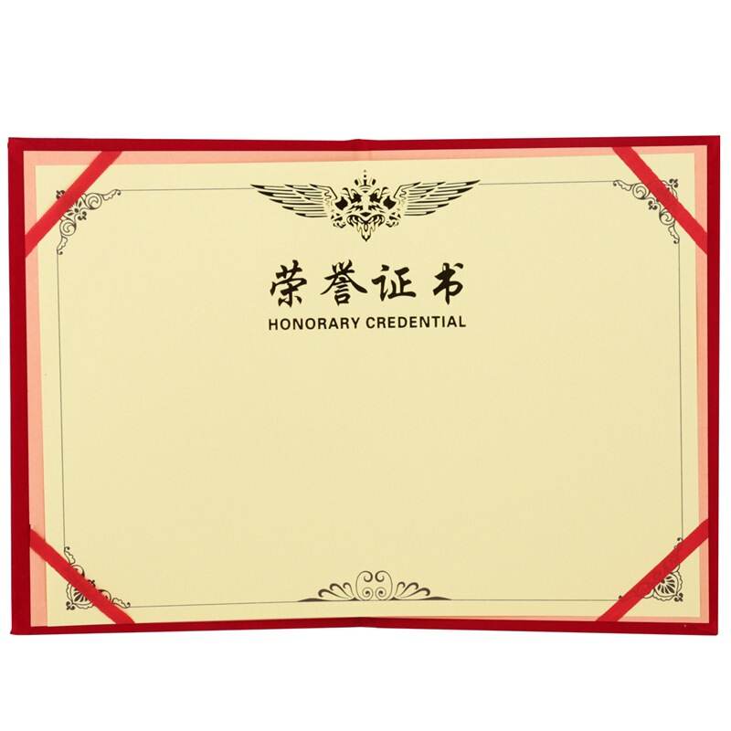晨光（M&G） ASC99326 8K 絨面 PU皮面 特種紙封面榮譽證書內芯 50張/包_http://www.nebao.cn/img/images/C201902/1551340857662.jpg