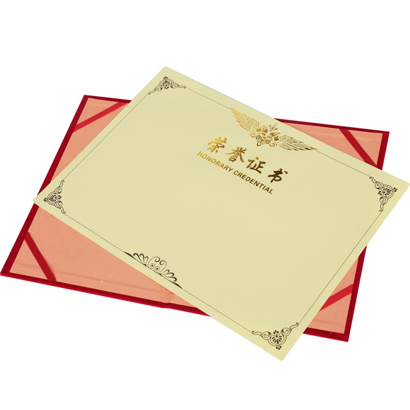 晨光（M&G） ASC99326 8K 絨面 PU皮面 特種紙封面榮譽證書內芯 50張/包