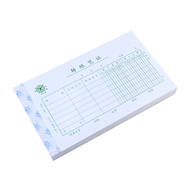成文厚 丙式-143 轉(zhuǎn)帳憑證28K（21*12cm）50頁/本 5本/包_http://www.nebao.cn/img/images/C201903/1551407294107.jpg