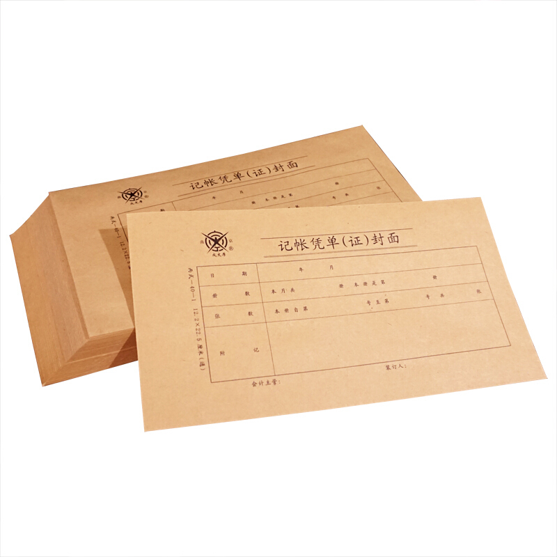 成文厚 丙式40-1 記賬憑單（證）封面30K（22.5*12.2cm）50份/包 _http://www.nebao.cn/img/images/C201903/1551409389475.jpg