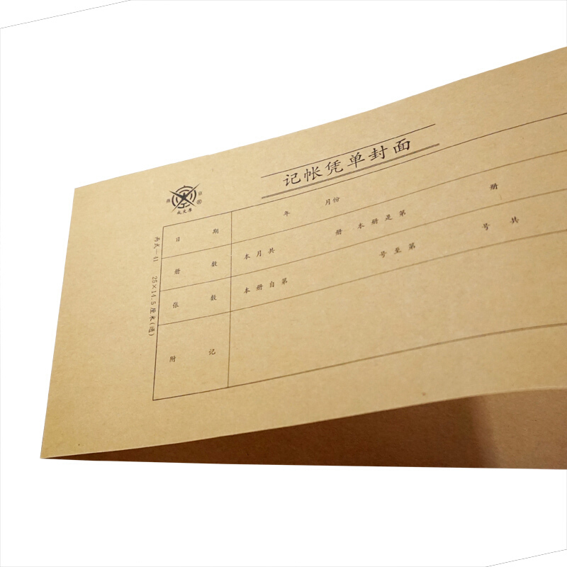 成文厚 丙式-41 記賬憑單封面21K（25*14.5cm）50份/包_http://www.nebao.cn/img/images/C201903/1551409578982.jpg