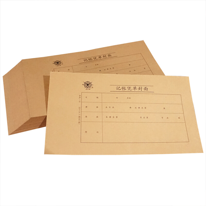 成文厚 丙式-41 記賬憑單封面21K（25*14.5cm）50份/包_http://www.nebao.cn/img/images/C201903/1551409578993.jpg