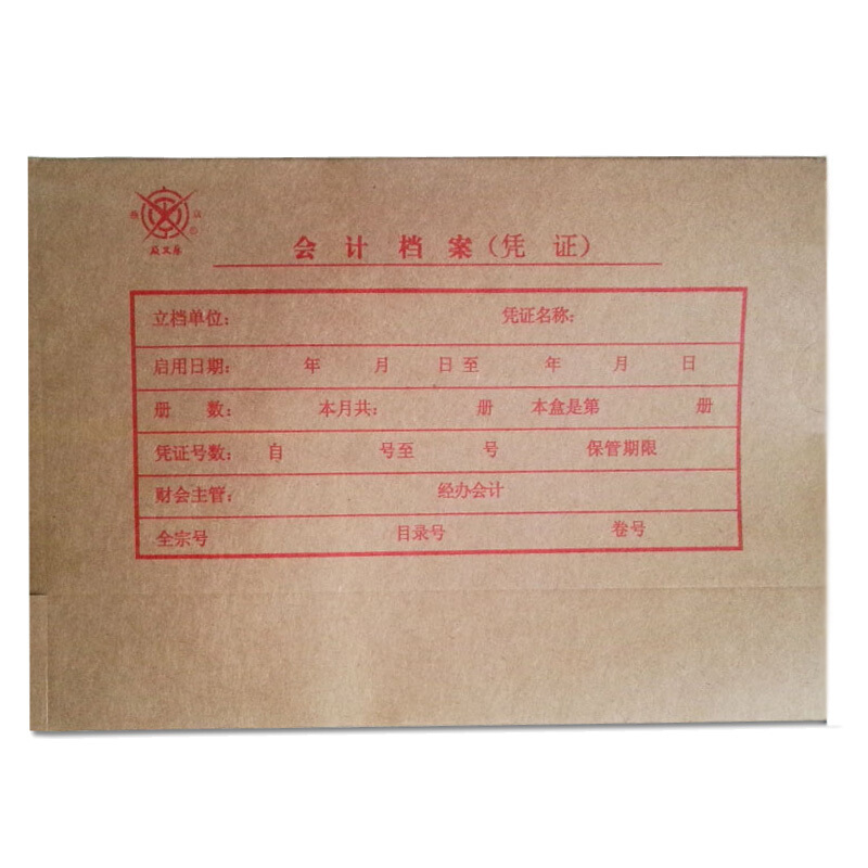 成文厚 701-55 小憑證裝訂盒 會計憑證盒（23*12.5*4cm ）紅字