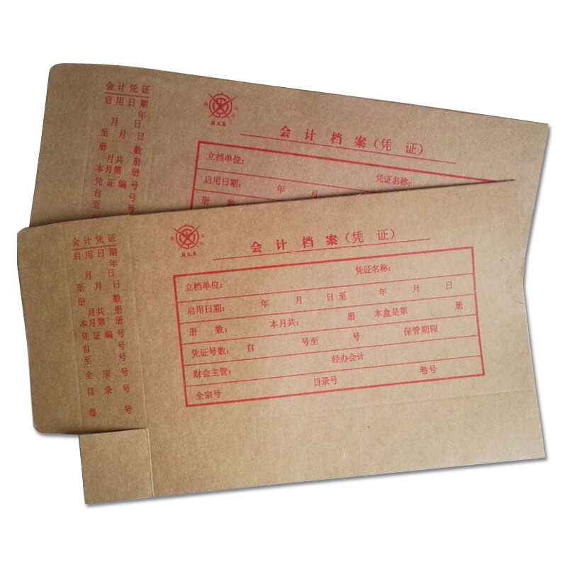 成文厚 701-55 小憑證裝訂盒 會計憑證盒（23*12.5*4cm ）紅字_http://www.nebao.cn/img/images/C201903/1551418478800.jpg