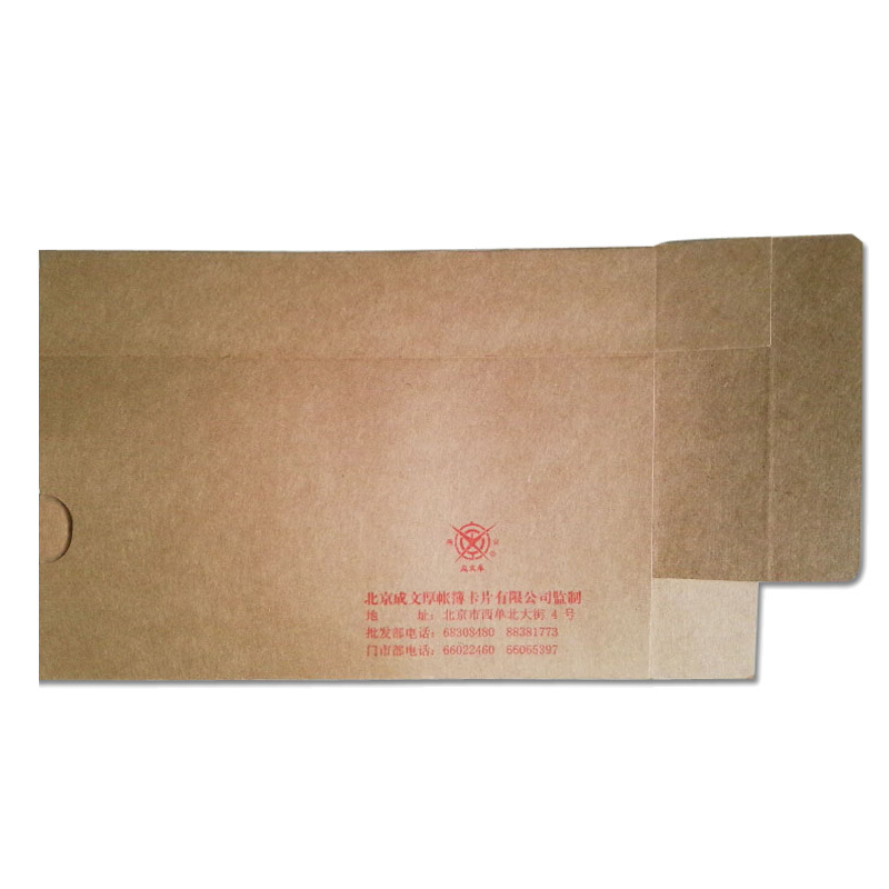 成文厚 701-55 小憑證裝訂盒 會計憑證盒（23*12.5*4cm ）紅字_http://www.nebao.cn/img/images/C201903/1551418478841.jpg