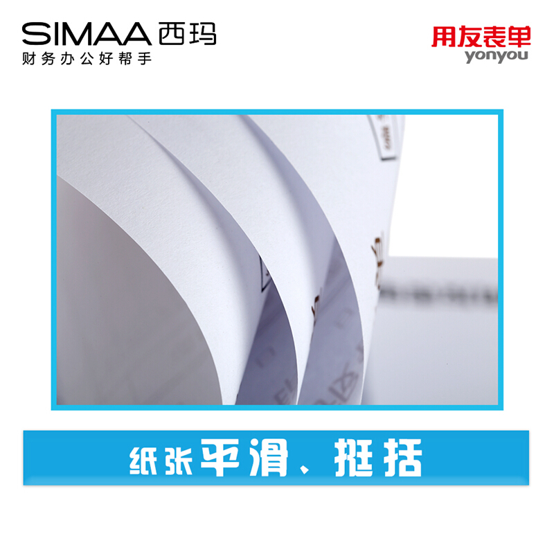 用友（UFIDA） S0343 /A4費(fèi)用報(bào)銷(xiāo)單 208*127mm 5本/包 50頁(yè)/本_http://www.nebao.cn/img/images/C201903/1551418647840.jpg