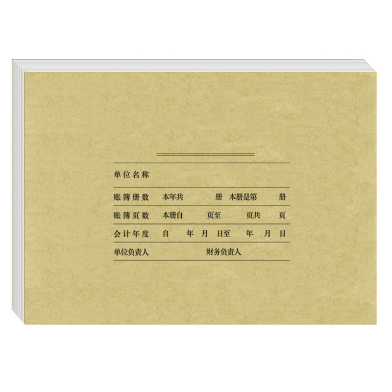 用友（UFIDA） Z011124 A4激光賬簿封面298*212mm 25套/包 _http://www.nebao.cn/img/images/C201903/1551422639750.jpg