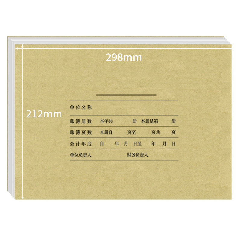 用友（UFIDA） Z011124 A4激光賬簿封面298*212mm 25套/包 _http://www.nebao.cn/img/images/C201903/1551422639760.jpg
