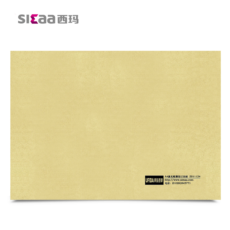 用友（UFIDA） Z011124 A4激光賬簿封面298*212mm 25套/包 _http://www.nebao.cn/img/images/C201903/1551422639791.jpg