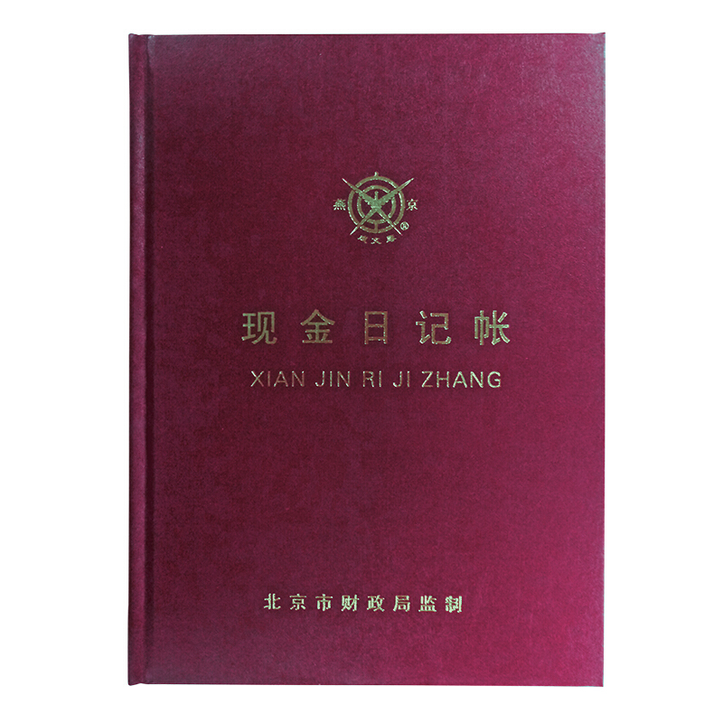 成文厚 借貸式110現(xiàn)金日記賬 16K（19*26.2cm）100頁(yè)/本 _http://www.nebao.cn/img/images/C201903/1551427252371.jpg