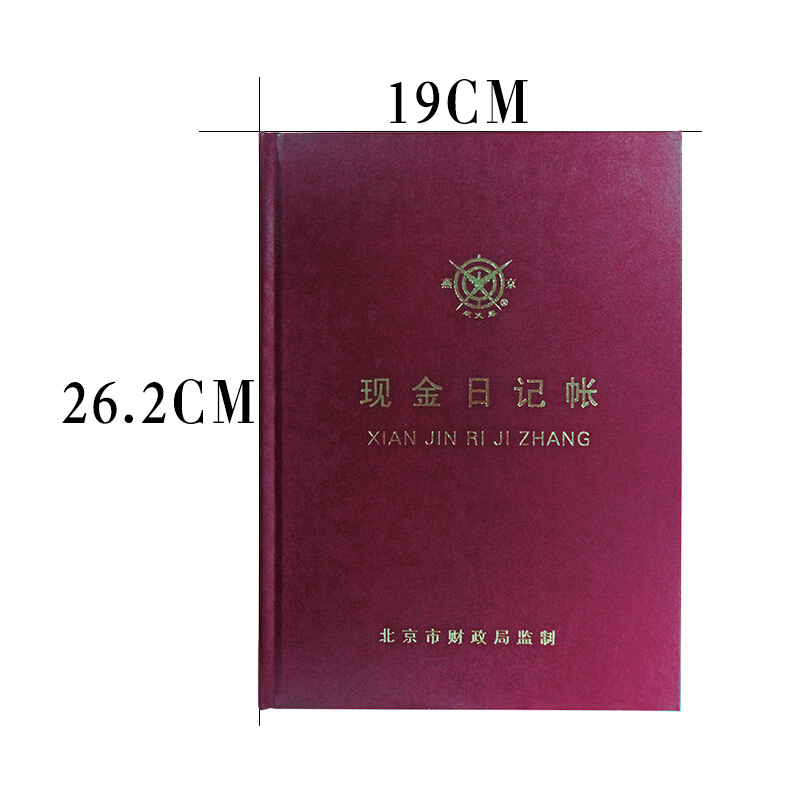 成文厚 借貸式110現(xiàn)金日記賬 16K（19*26.2cm）100頁(yè)/本 _http://www.nebao.cn/img/images/C201903/1551427252391.jpg