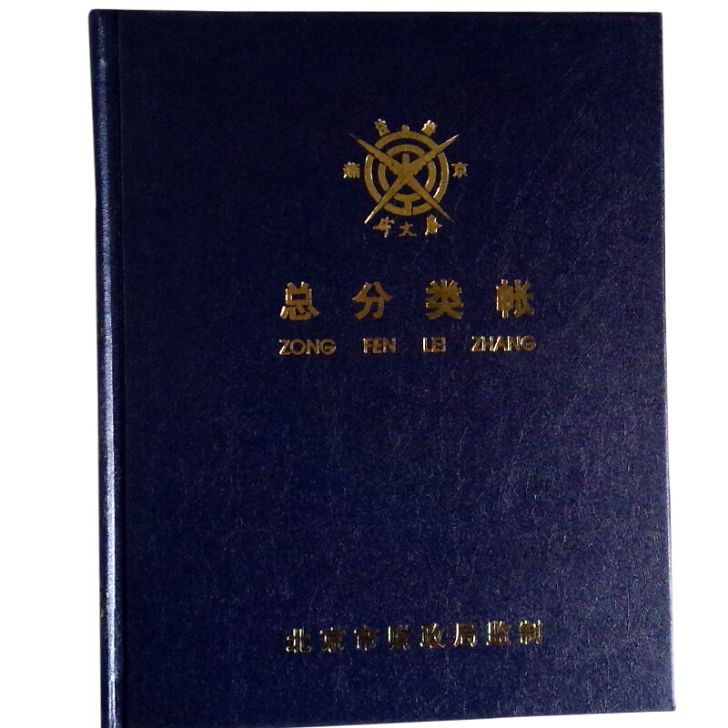 成文厚 借貸式82總分類賬 22K（17*21.3cm）100頁/本 _http://www.nebao.cn/img/images/C201903/1551427618461.jpg