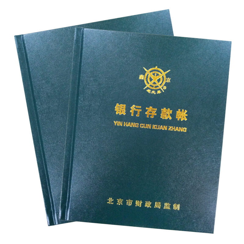成文厚 借貸式82銀行存款賬 22K（17*21.3cm）100頁/本 _http://www.nebao.cn/img/images/C201903/1551427894104.jpg