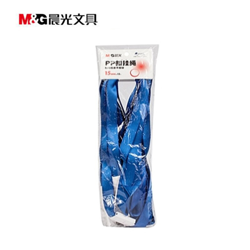 晨光（M&G） 92011 證件卡掛繩掛繩PP扣15mm (紅色)_http://www.nebao.cn/img/images/C201903/1551428599135.jpg