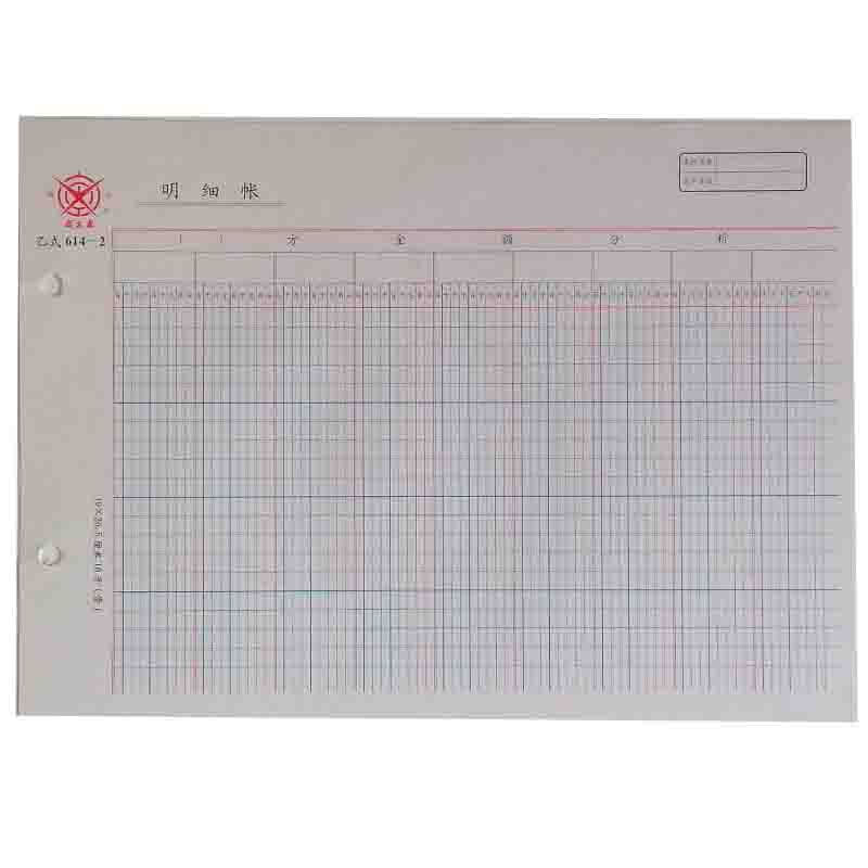 成文厚 乙式614-2 11欄多欄明細賬賬頁 16K 100頁/包_http://www.nebao.cn/img/images/C201903/1551666096949.jpg