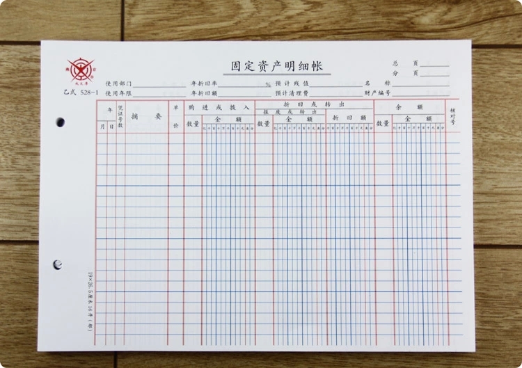 成文厚 528-1 固定資產明細賬賬頁 16K 100頁/包_http://www.nebao.cn/img/images/C201903/1551667916944.jpg