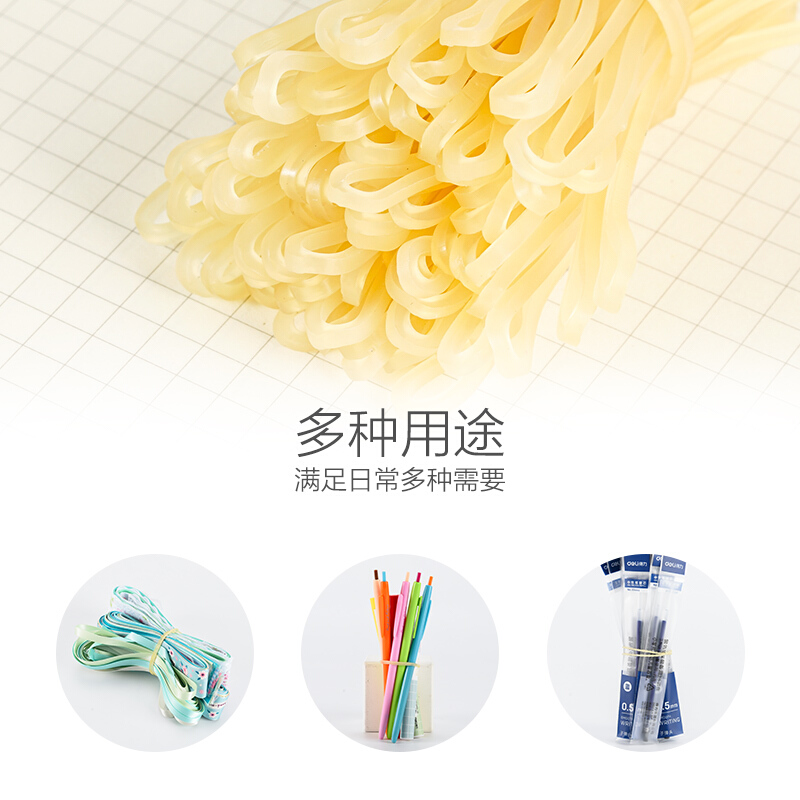 得力（deli） 3211 橡皮筋乳膠圈  袋裝30g_http://www.nebao.cn/img/images/C201903/1551687561607.jpg