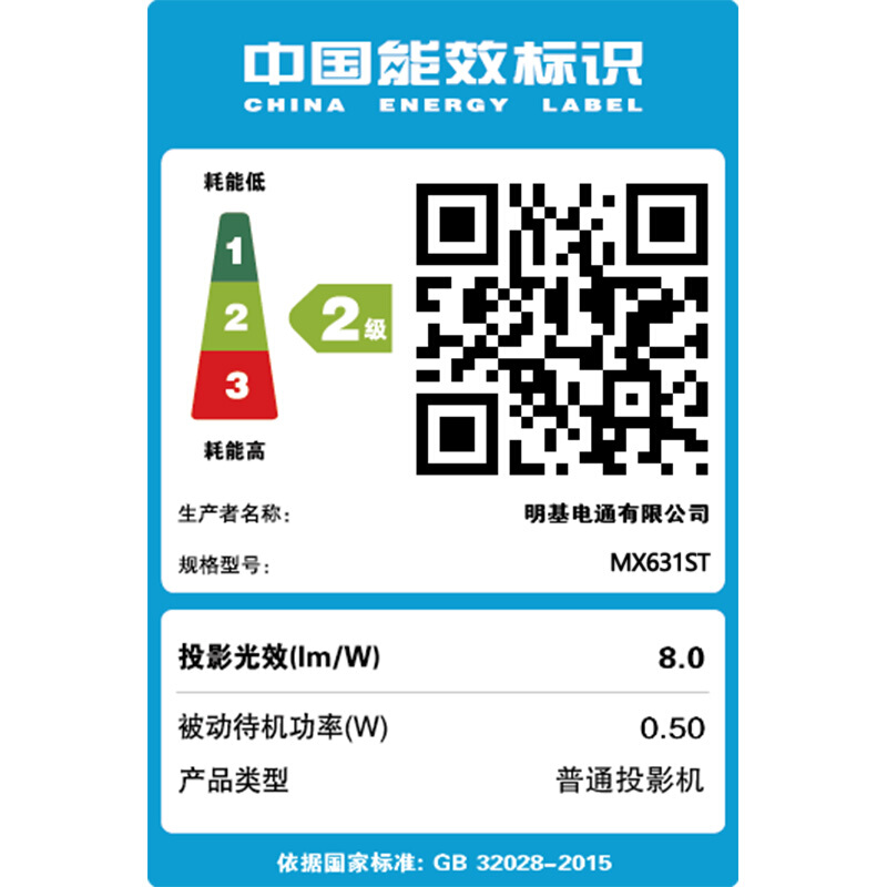 明基（BenQ） MX631ST 商住兩用 短焦投影儀 3200流明(臺)_http://www.nebao.cn/img/images/C201903/1551772630250.jpg