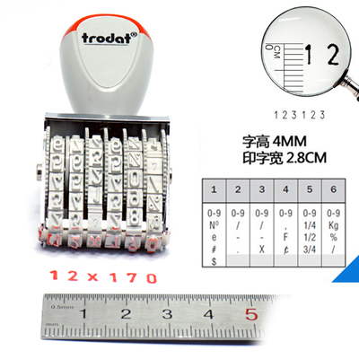 卓達（trodat） 1546  數字章/日期章 6位 字高4mm 中文 _http://www.nebao.cn/img/images/C201903/1551776237689.jpg