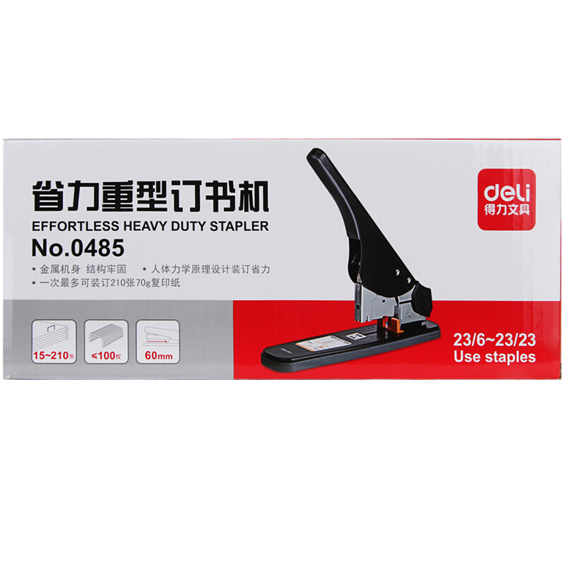 得力（deli） 0485  省力型厚層訂書機 可訂210頁 滑動標尺 黑色_http://www.nebao.cn/img/images/C201903/1551776469309.jpg