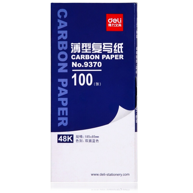 得力（deli） 9370 經濟耐用薄型復寫紙(18.5×8.5)48K 藍色_http://www.nebao.cn/img/images/C201903/1551840911720.jpg