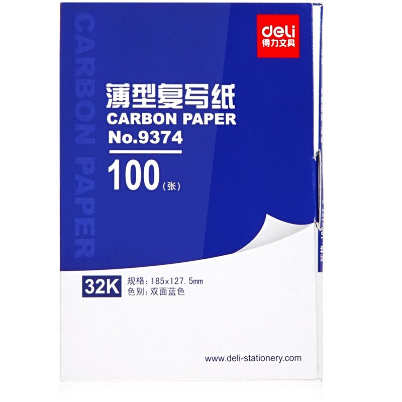 得力（deli） 9374  耐用薄型復(fù)寫紙(12.7×18.5)32K 藍(lán)色_http://www.nebao.cn/img/images/C201903/1551848425664.jpg