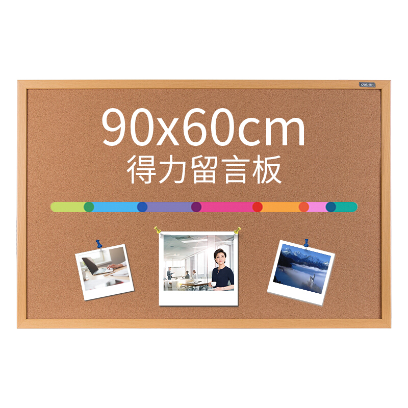 得力（deli） 8764 90*60cm軟木板/留言板/照片墻（木邊框、針插留言） _http://www.nebao.cn/img/images/C201903/1551851188636.jpg