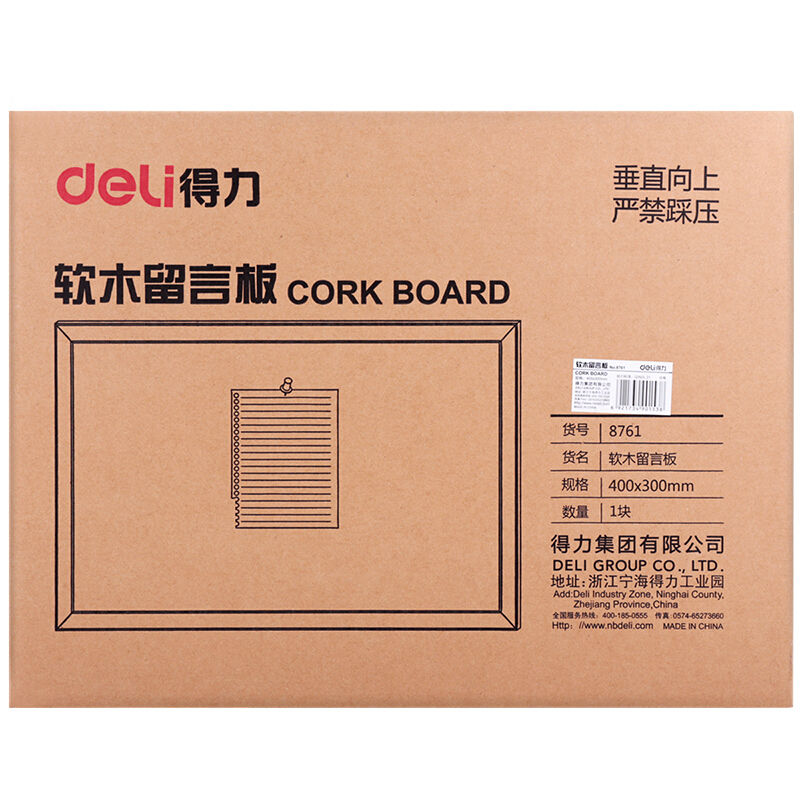 得力（deli） 8761 40*30cm軟木板/留言板/照片墻（木邊框、針插留言）_http://www.nebao.cn/img/images/C201903/1551851658549.jpg