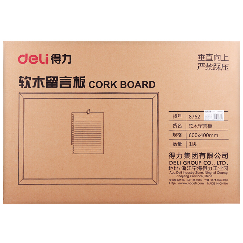 得力（deli） 8762 60*40cm軟木板/留言板/照片墻（木邊框、針插留言） _http://www.nebao.cn/img/images/C201903/1551852148701.jpg