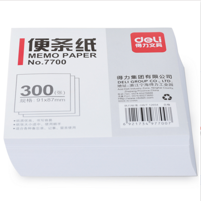 得力（deli） 7700 便簽紙/便條紙（91×87mm）300張 _http://www.nebao.cn/img/images/C201903/1551854011515.jpg