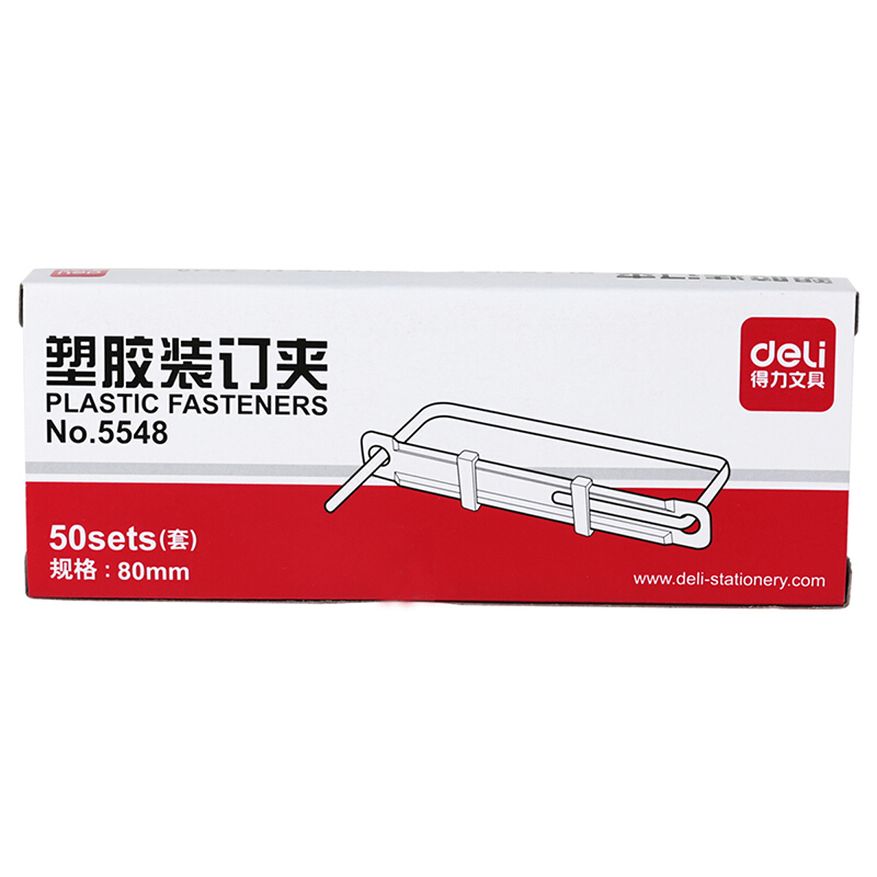 得力（deli） 5548 80mm耐彎折塑膠裝訂夾 顏色隨機 50套/盒_http://www.nebao.cn/img/images/C201903/1551856609978.jpg