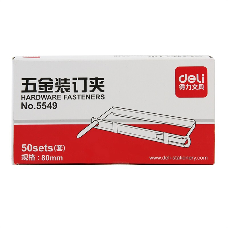 得力（deli） 5549 80mm 抗壓金屬裝訂夾 50套/單盒_http://www.nebao.cn/img/images/C201903/1551856769184.jpg