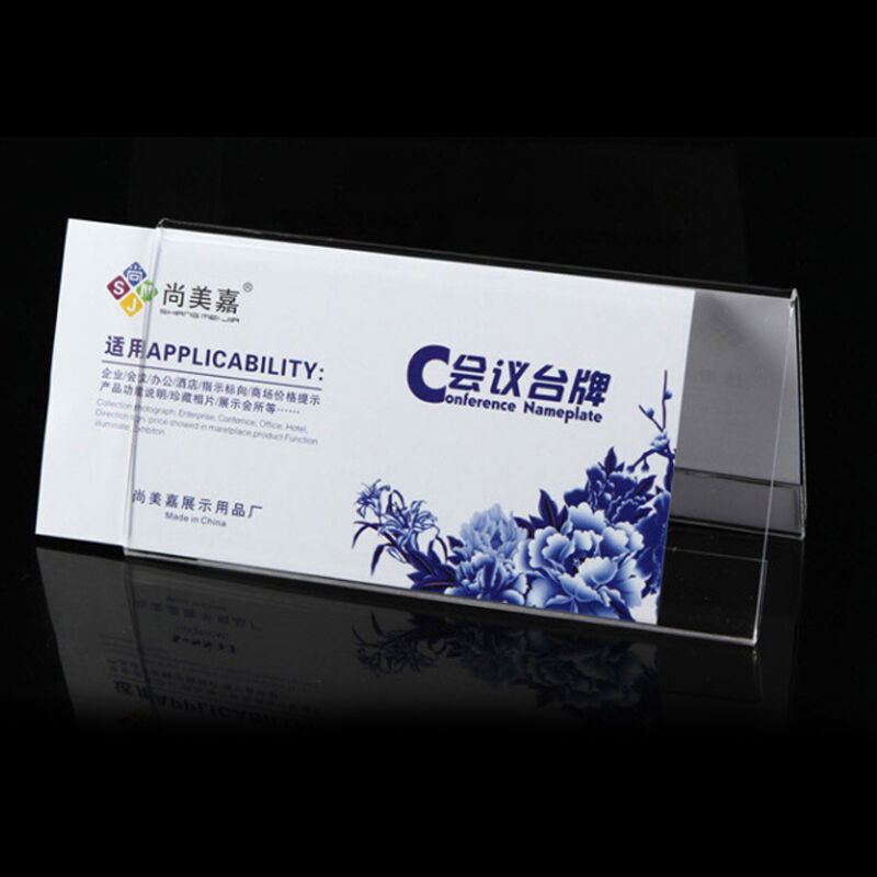 尚美嘉 S-8851 V型三角會議展示牌桌牌席位卡 8*15cm_http://www.nebao.cn/img/images/C201903/1551857540046.jpg