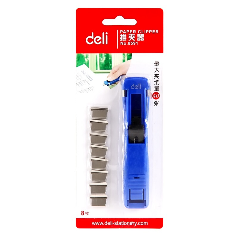 得力（deli） 8591 推夾器夾紙器 1卡裝_http://www.nebao.cn/img/images/C201903/1551859028682.jpg