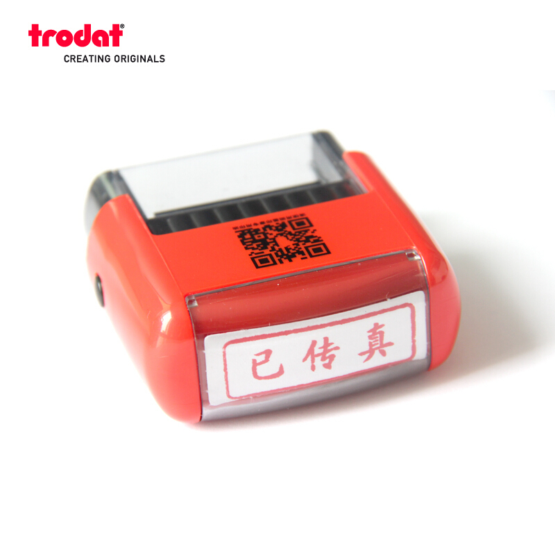 卓達（trodat）  4911回墨印章(已付款\PAID)_http://www.nebao.cn/img/images/C201903/1551859913909.jpg