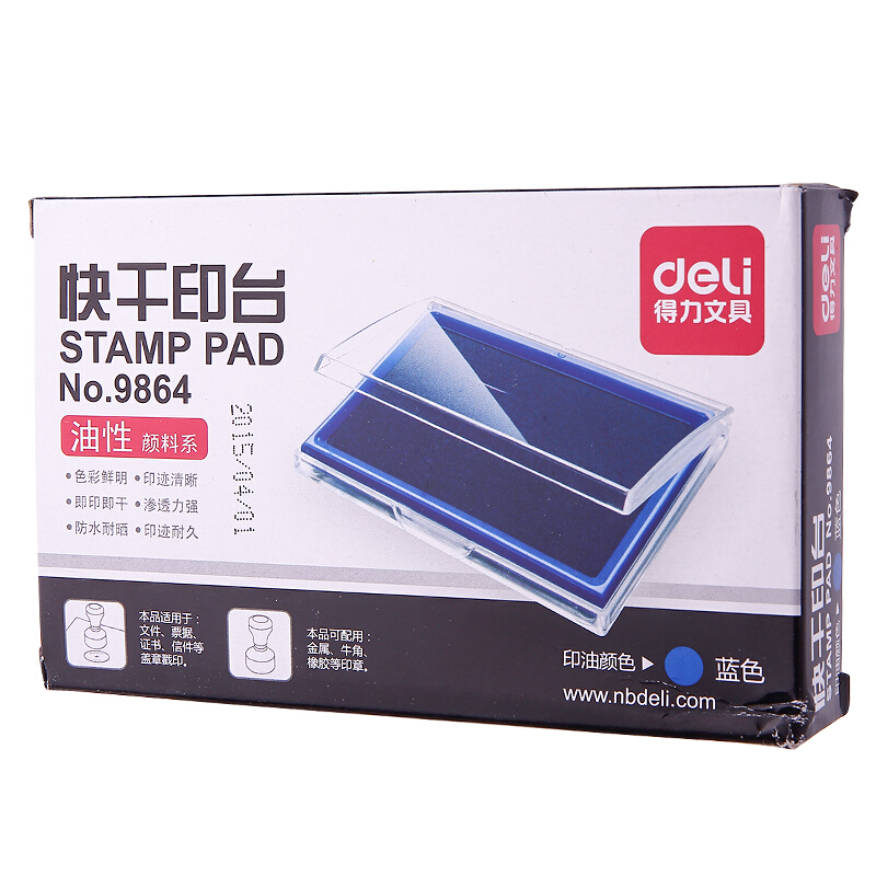 得力（deli） 9864 方形透明外殼快干印臺(藍色)_http://www.nebao.cn/img/images/C201903/1552007779874.jpg