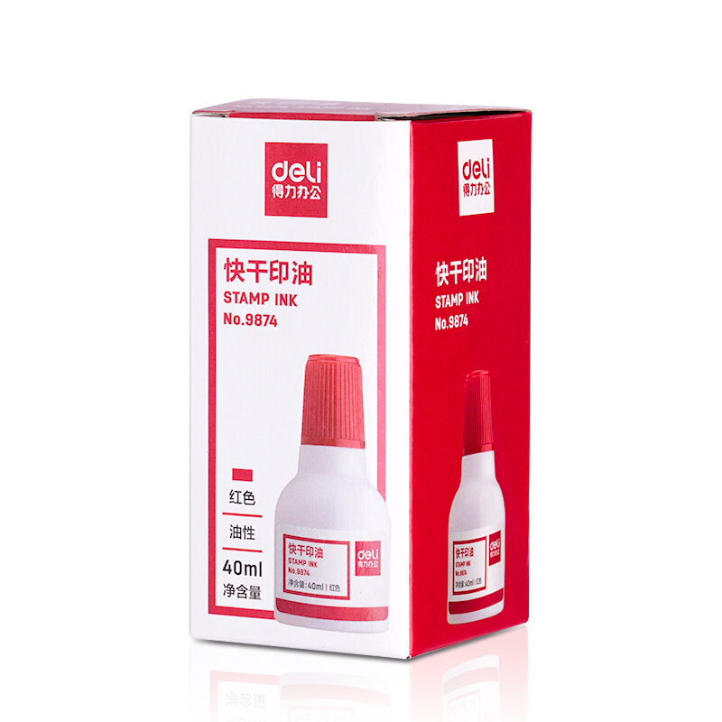得力(deli)紅色原子印油9873_http://www.nebao.cn/img/images/C201903/1552008072291.jpg