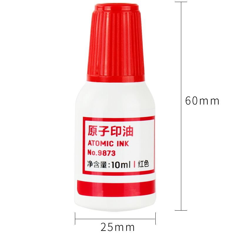 得力（deli） 9873 原子快干印油 印泥 10ml(紅色)_http://www.nebao.cn/img/images/C201903/1552008399990.jpg