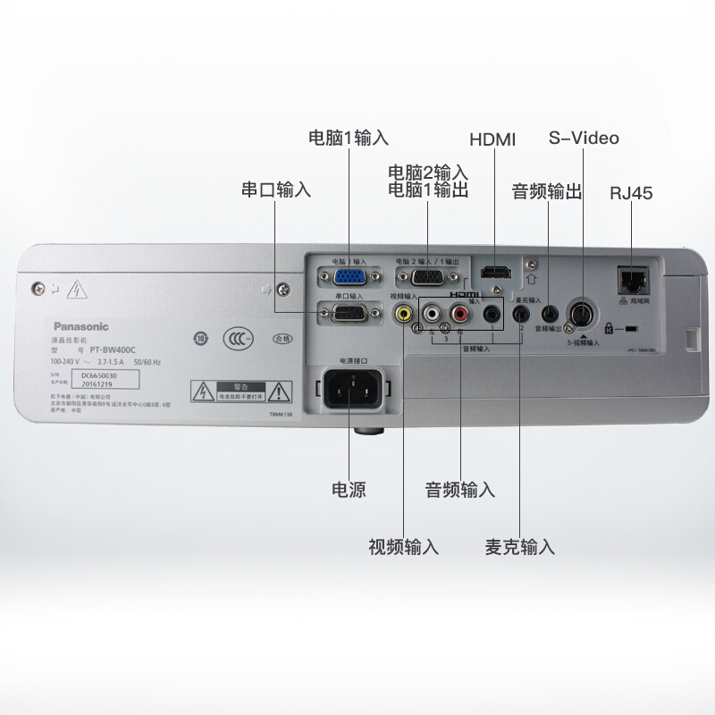 松下（panasonic） PT-BX430C  商務辦公投影機 12000：1_http://www.nebao.cn/img/images/C201903/1552010363229.jpg